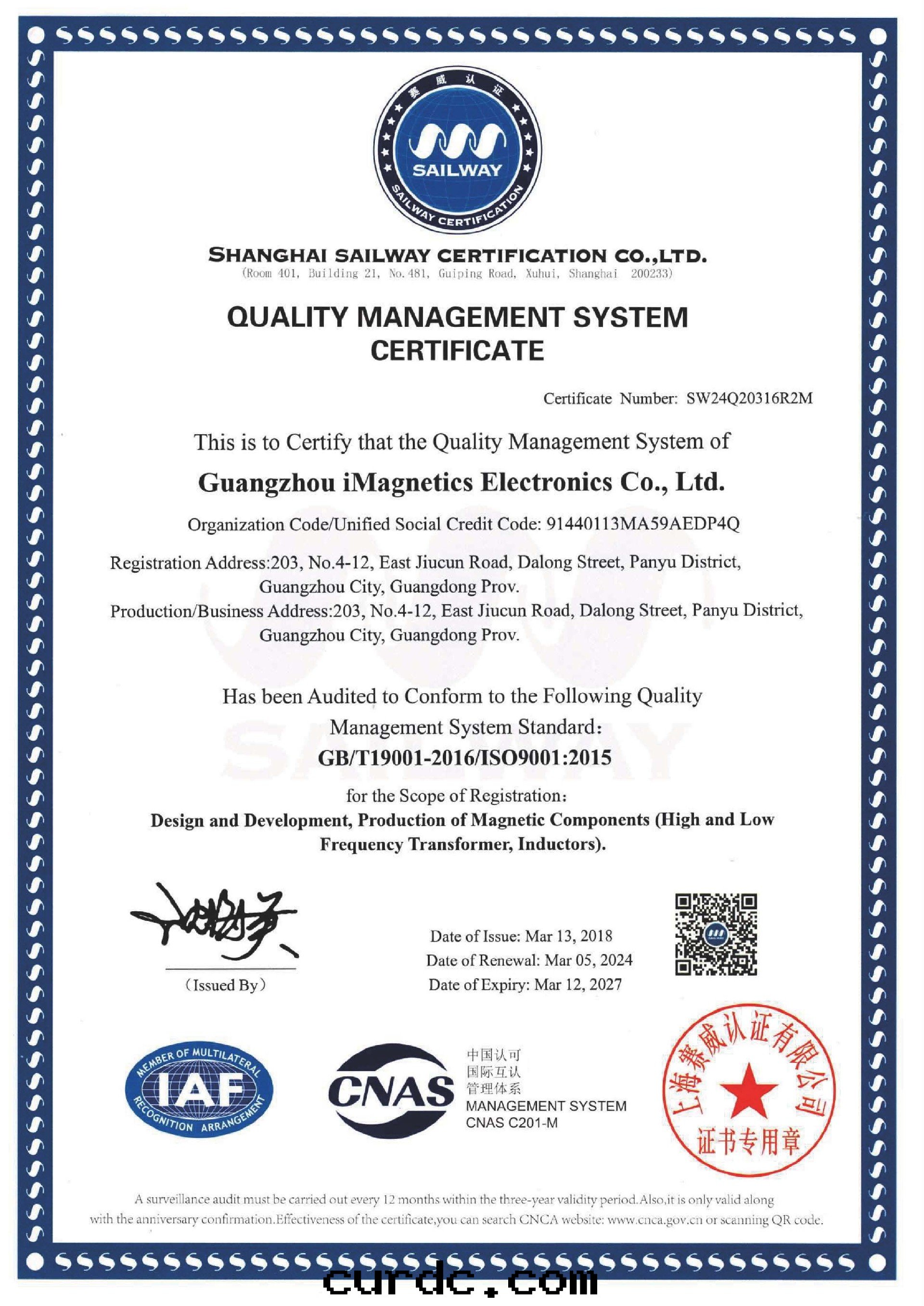 ISO9001:2015