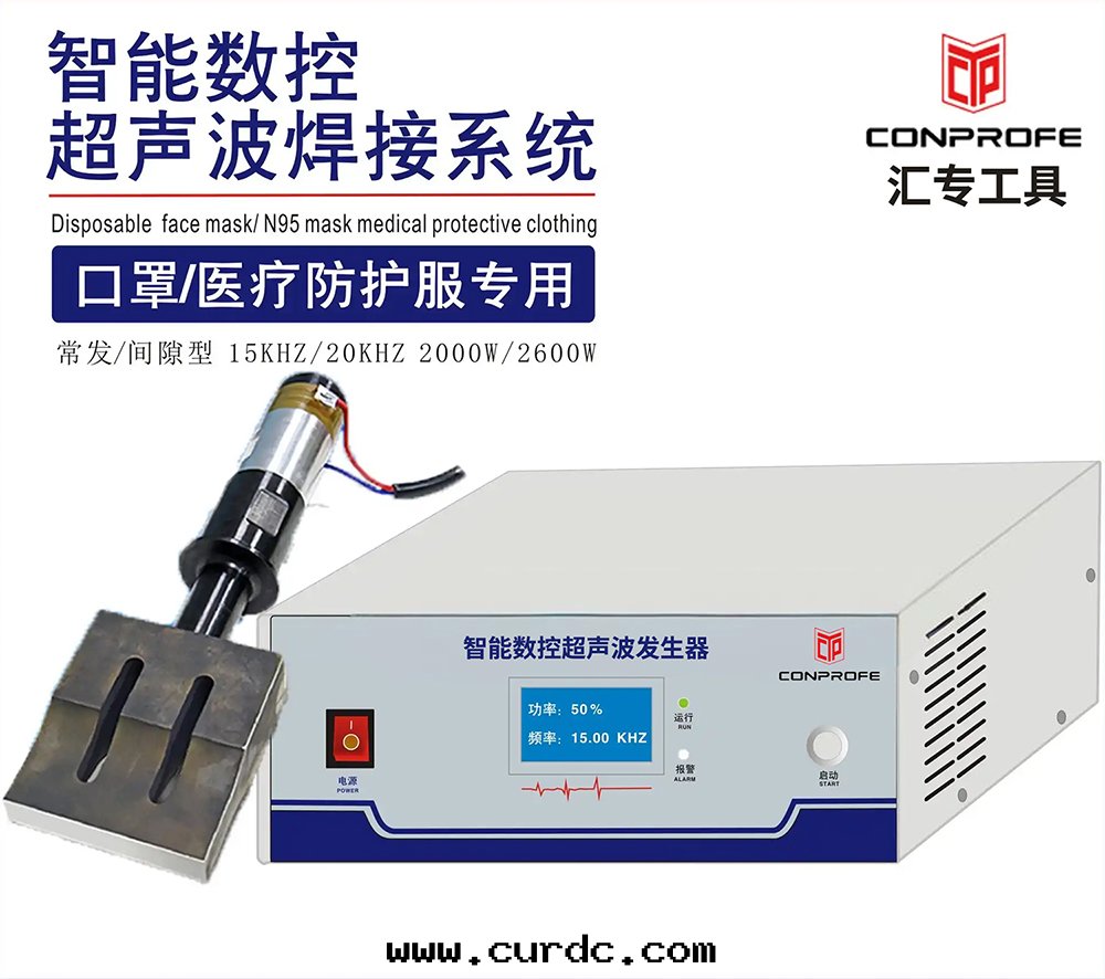 iMagnetics Known as the World's Largest Supplier of Power Transformers for Ultrasonic Welding M