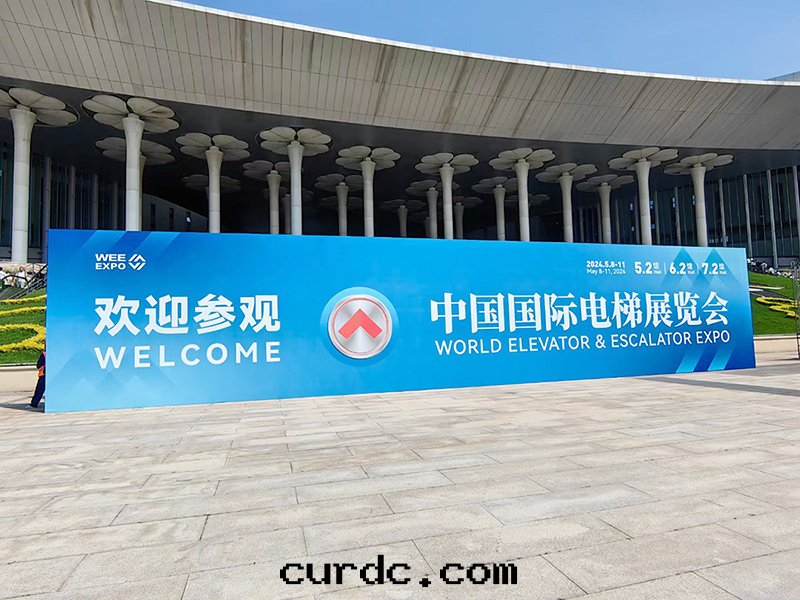 Exhibition - the 16th Shanghai International Elevator Exhibition 2024