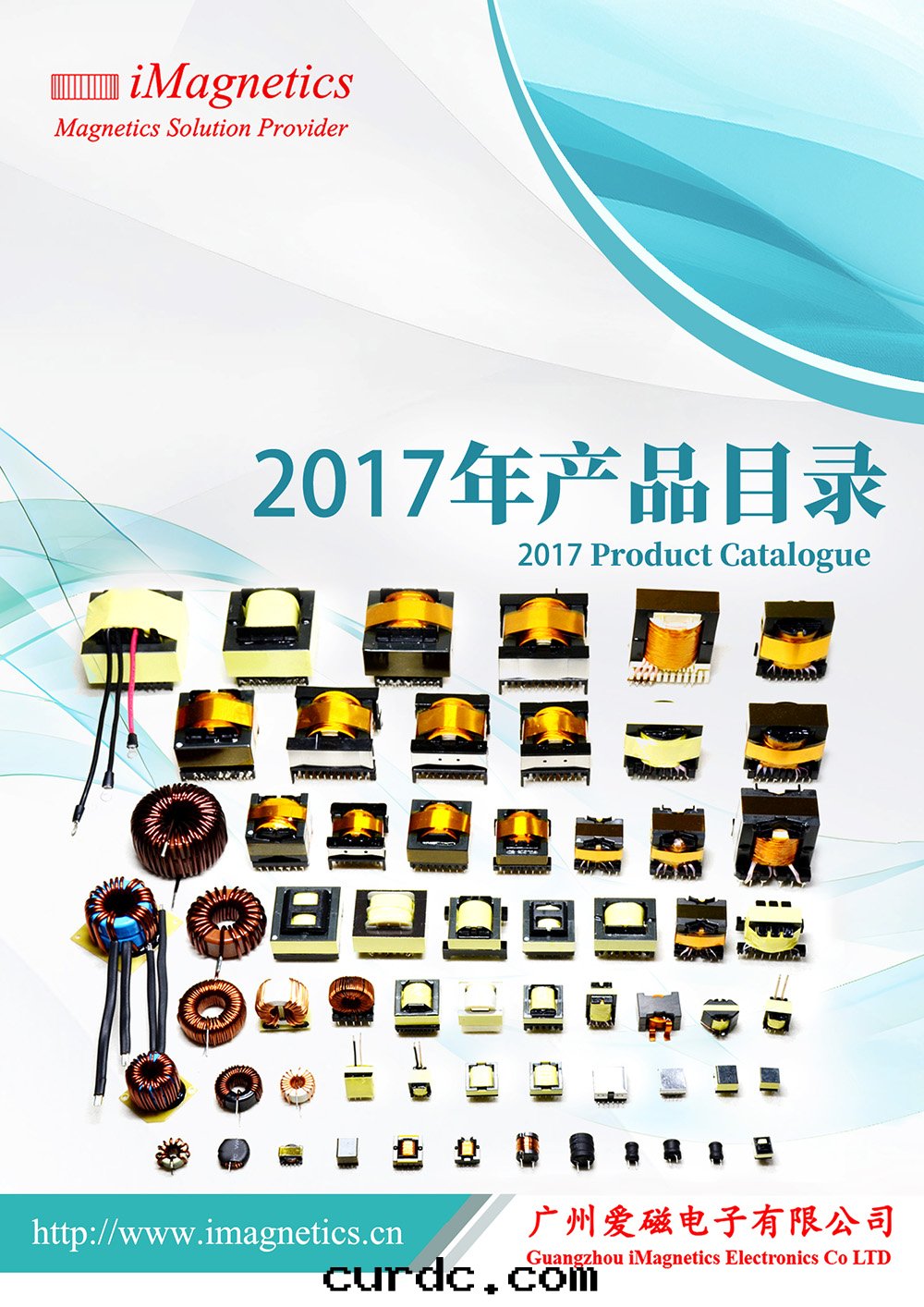 2017 Product Catalogue