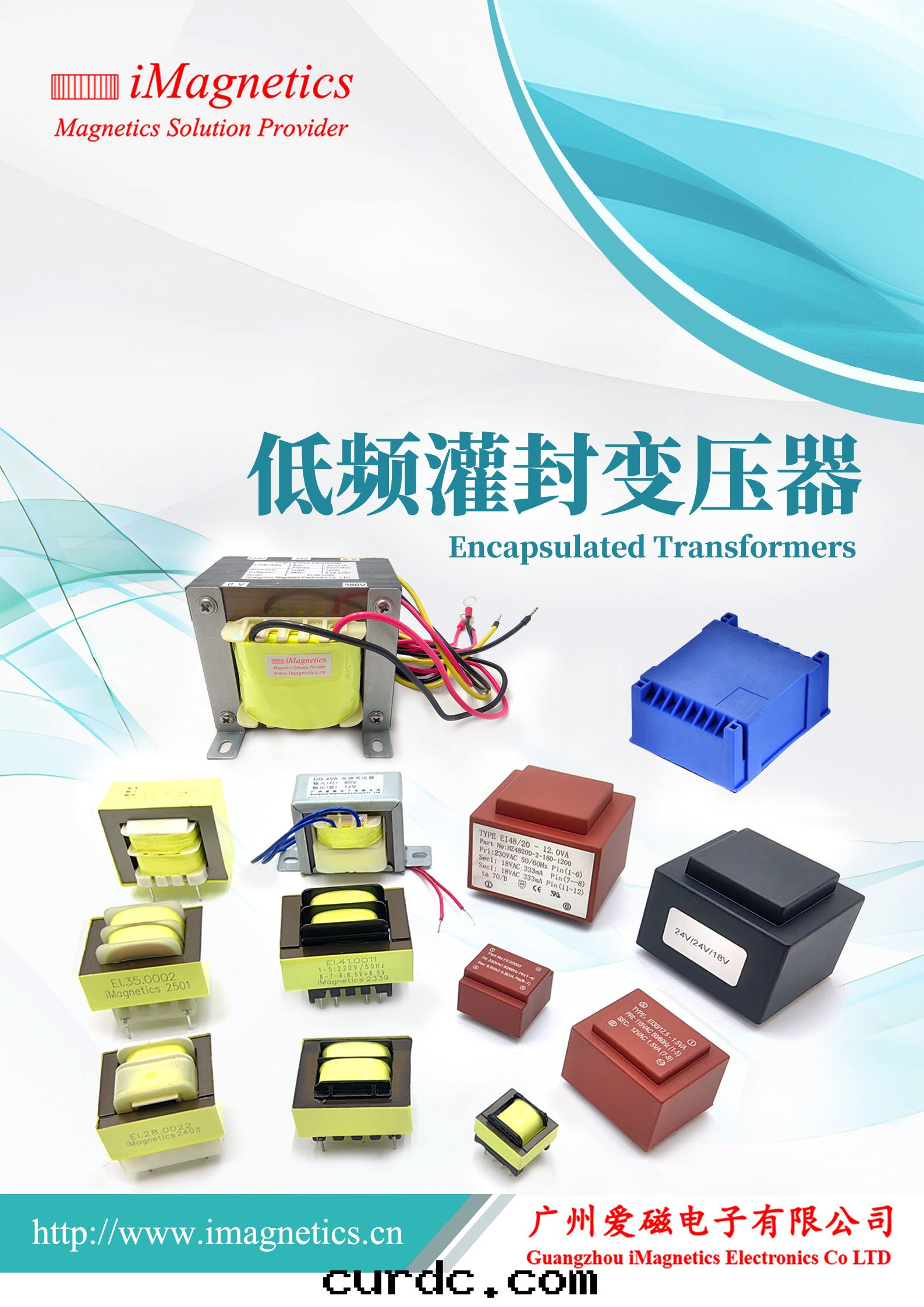 Catalogue of EI Type Encapsulated Transformers