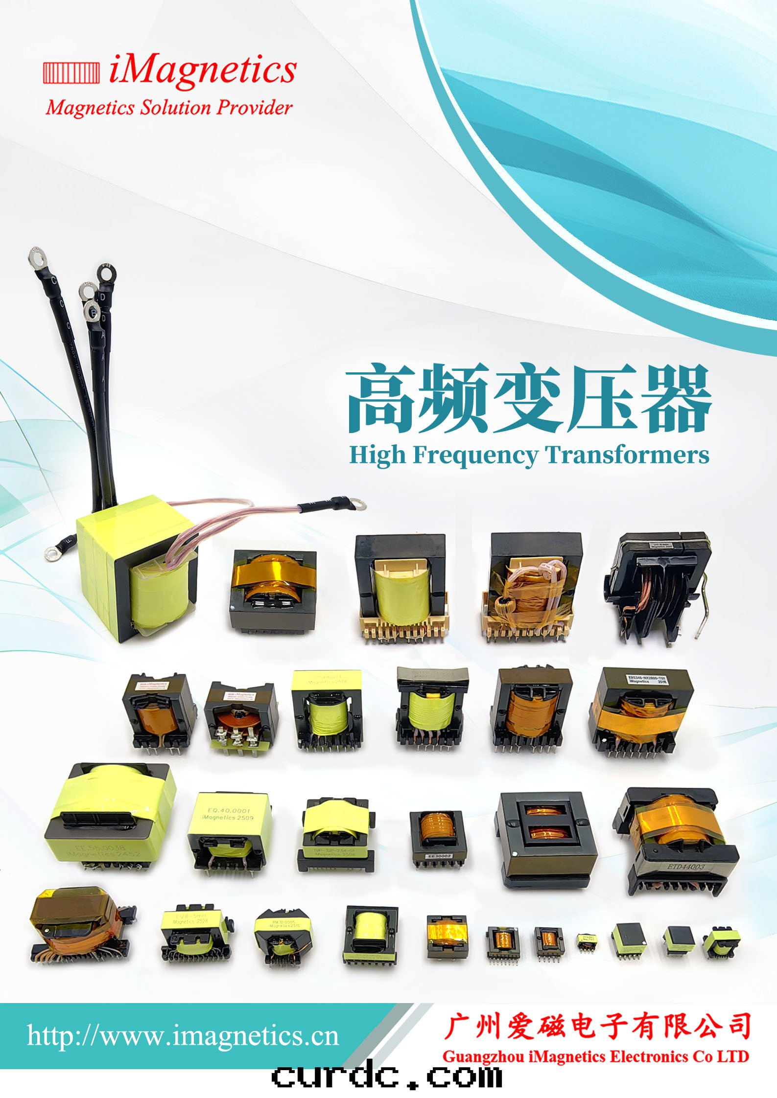 Catalogue of High Frequency Transformers